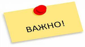 Заповеди на Директора  - 86 ОУ "Св. Климент Охридски" - София, Владая
