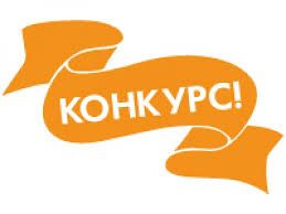 Провеждане на конкурс "Столово хранене и бюфет" - 86 ОУ "Св. Климент Охридски" - София, Владая